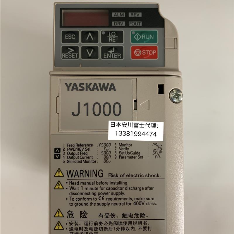 议价全新安川变频器J1000系列 CIMR-JB2A0006BBA/BAA 三相220V/0.