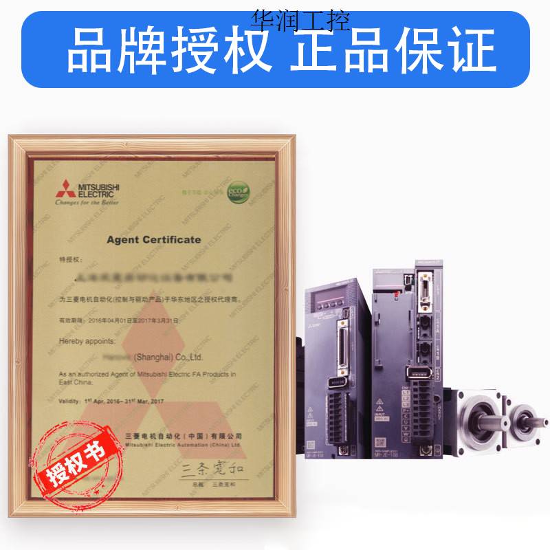 议价模拟量输入输出模块 R60AD/DA4 ADV/I8  R60AD8/拍前询价