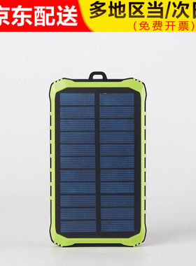 手摇发电机移动充户外停电应急手电筒太阳能USB充电器绿色12000ma
