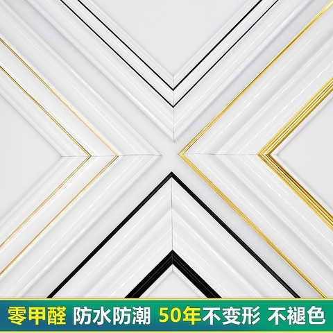 欧式PVC装饰线条画框仿石膏条悬吊式天花板装饰压边条封边客厅背