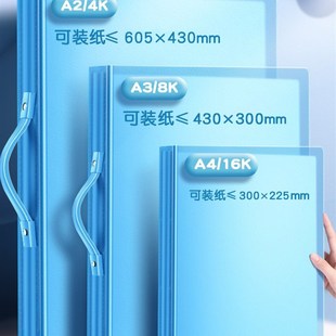 装剪纸8开a3简约儿童美术作品收纳册办公保A38k收护袋装画作夹保