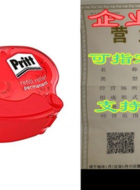 Pritt HK2340 8.4mm x 14m Permanent Roller Adhesive