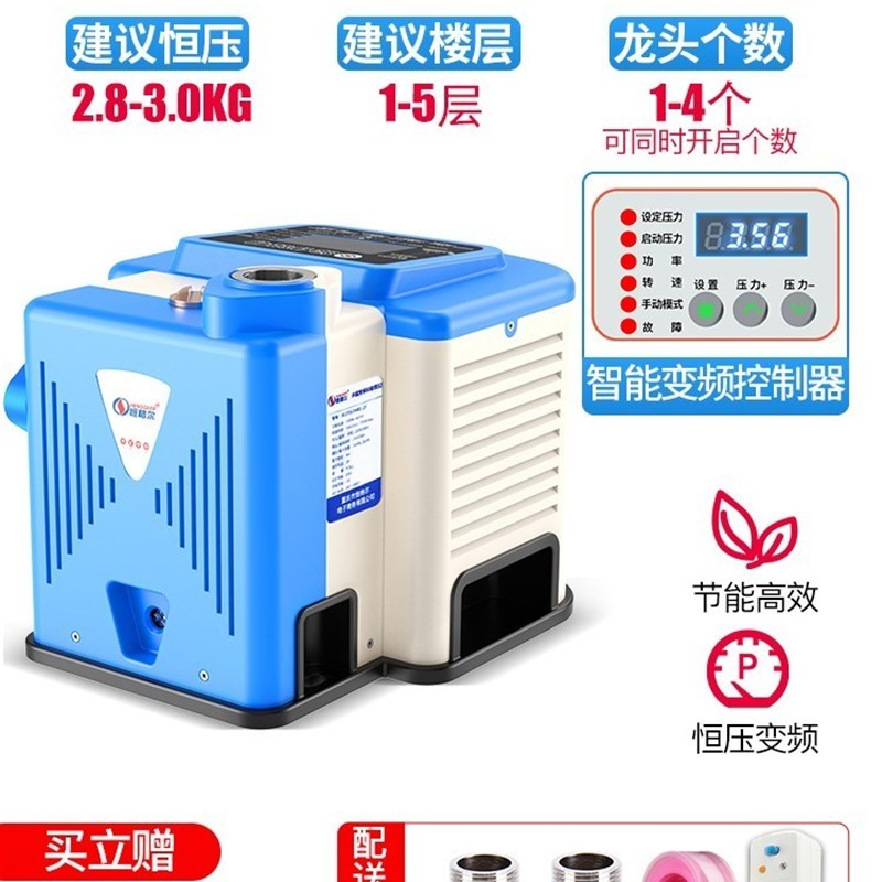 新品变频增压泵家用全自动静音自吸泵自来H水加压泵220V管道稳压