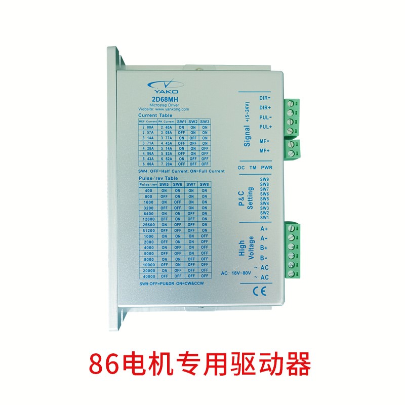 新品新品QRXQ直线同步r带滑台模组研控细分数控5M7步进马达驱动器