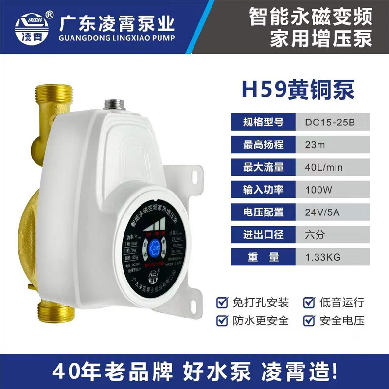 极速新品新品广东自来水h增压泵家用全自动静音热水器24UV直流小