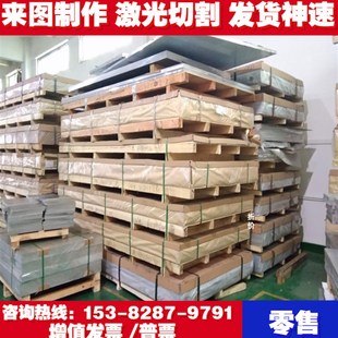 6A51 铝z棒 7049 铝线 铝管Y 铝排 7A16铝合金 5A08 新品 5A06