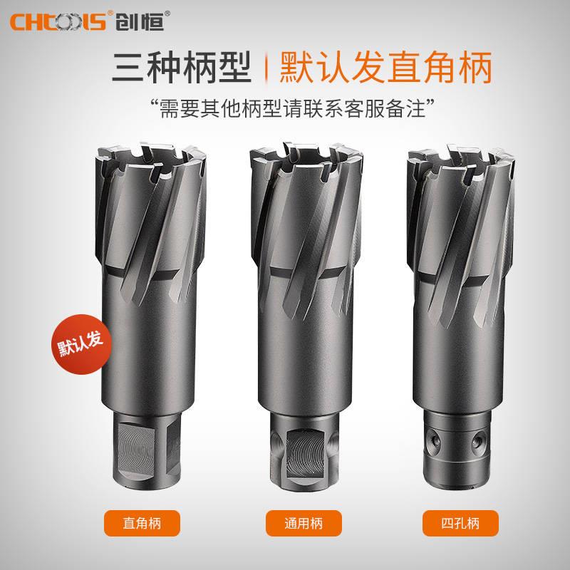 新品新品空心钻头 打孔  磁力u钻钻头 钢板钻 5Q0深空心钻 硬质合