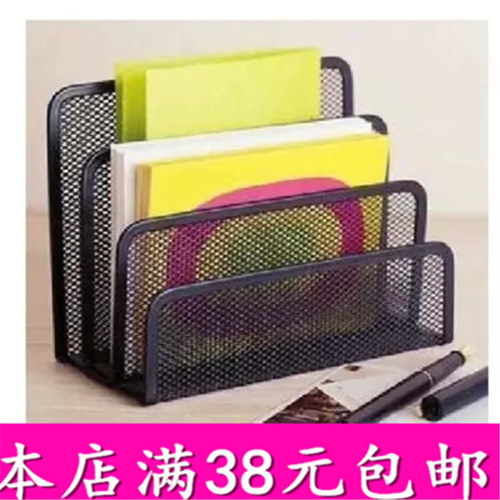 极速金属办公用品资料架 铁丝网三层文件架 书信格 书立 书架信封