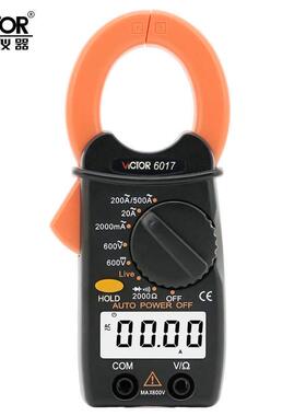 仪器钳形万用电表VC6017 袖珍钳形表数字电流表 0.01A-500A