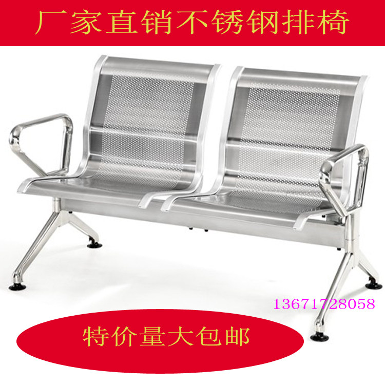 极速2人全不锈钢连排椅银行医院机场等候椅候诊椅公共座椅三联长