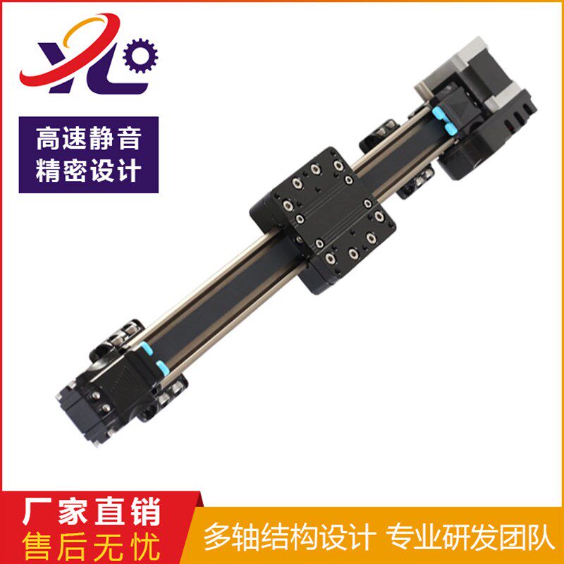 新品同步带直线模组 单轴 uXYZ多轴自动化机械手导轨 线性滑台模