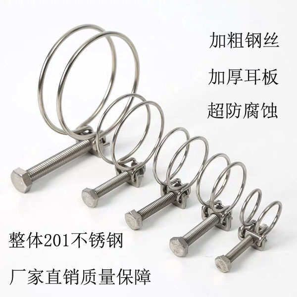 新品新喉箍双钢b丝卡箍2锈钢抱u箍强力管卡重型管夹固XON定卡紧固