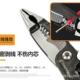 多功能剥线钳8寸210mm断线压接端子五合一电工剪刀尖嘴钳