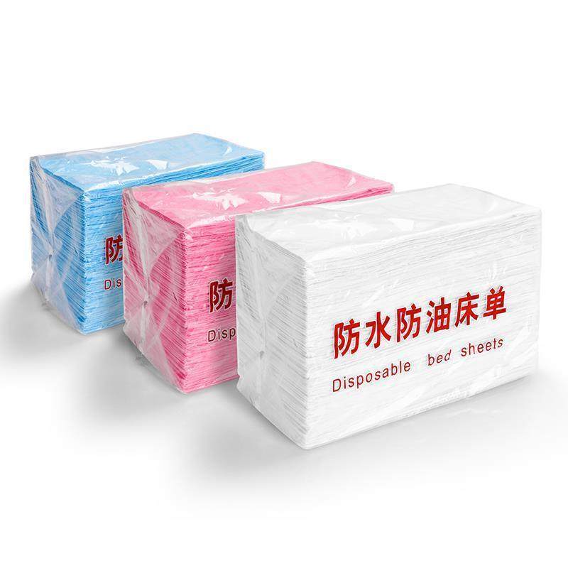床单一次性防水防油美容院按摩桑拿床垫隔脏护理旅游便携双人床,户外/登山/野营/旅行用品,一次性床单被套,淘宝优惠券,粉丝福利购,淘宝优惠卷