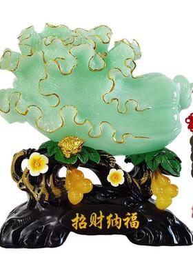 工厂招财纳福金边玉白菜开业摆件客厅玄关桌酒柜装饰工艺礼品
