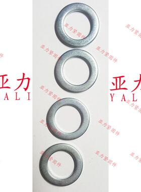 GB848A级小垫圈碳钢镀锌小外径平垫片小外圆平介小边M6-M36