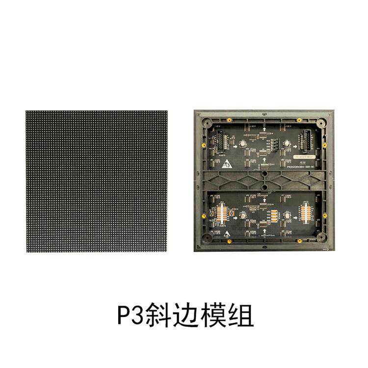 新款LED魔方屏P3网红店招高亮防水显示屏直角屏立方体LED造型屏