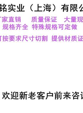 铸造铜合金ZQSn6-6-3锡青铜G-CuSn7ZnPb锡青铜棒SAE660锡青铜板