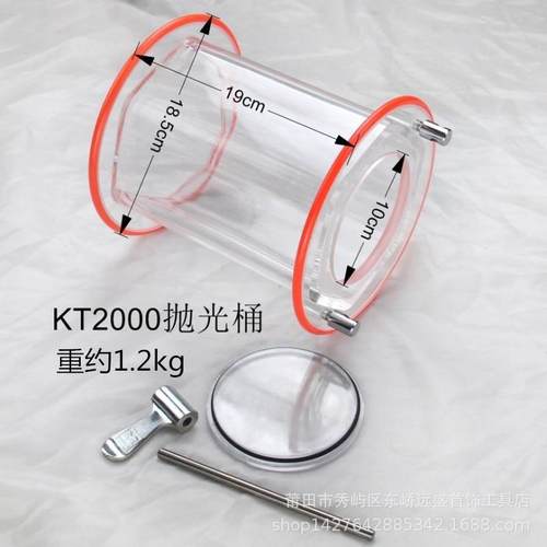 KT6808KT2000KT1320滚桶抛光机抛光筒首饰设备打金工具抛光桶