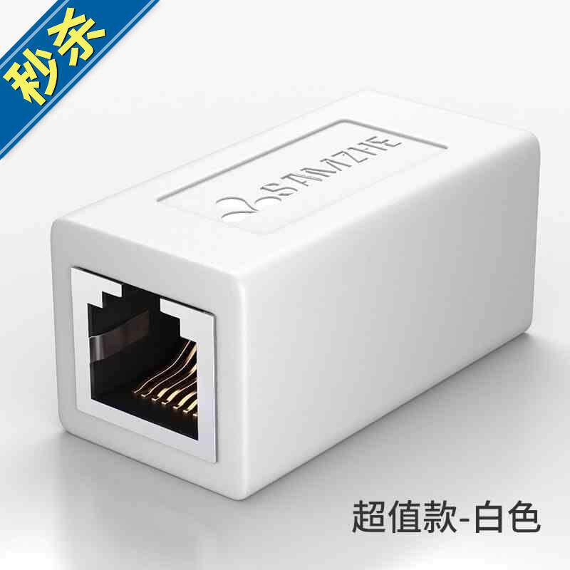 现货速发爆品厂销室外网线直接对接头连防水加长钳连接器光纤网络