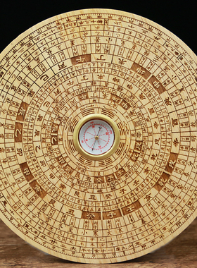 速发桃木罗盘实木纯手工专业四山向高精度随身携带迷你二十初学者