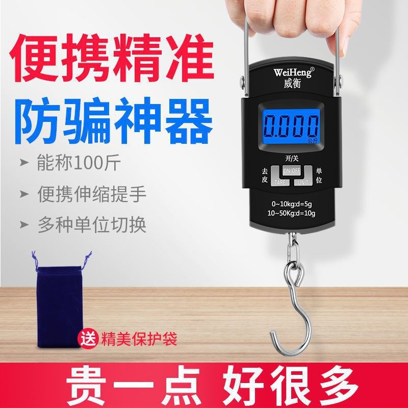 速发高精度手提电子秤家用10k簧递型厨房秤弹g快小称挂钩菜挂称鱼