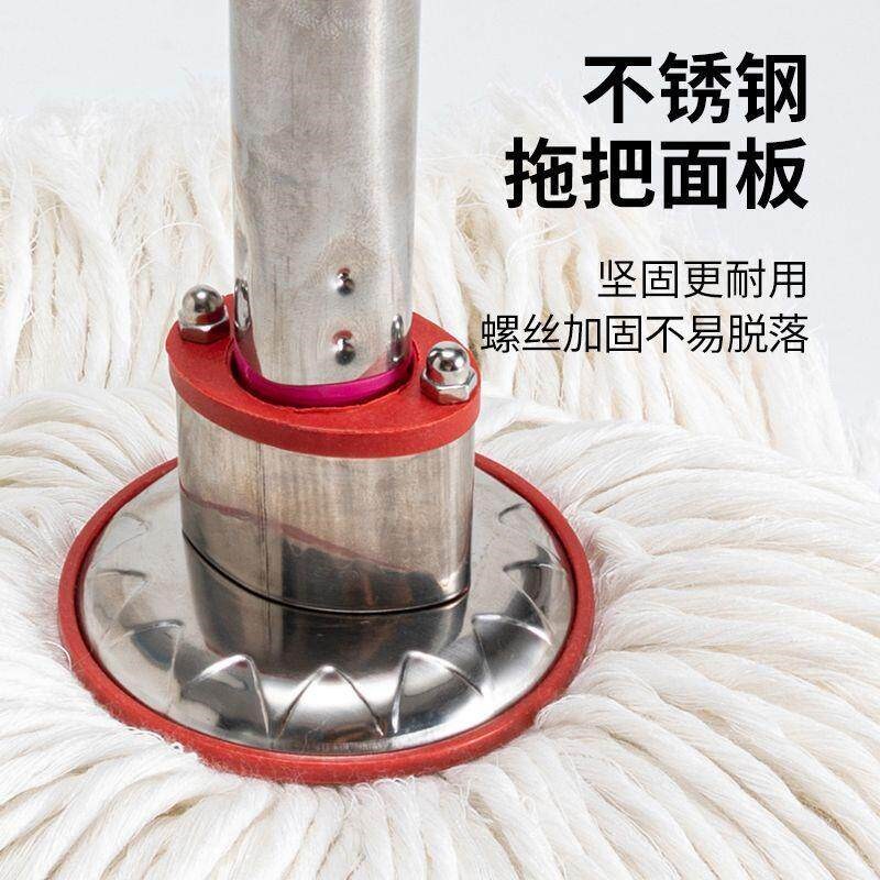 速发家用老式棉线拖把不锈钢传统圆头墩布地拖耐用加宽吸水拖布一