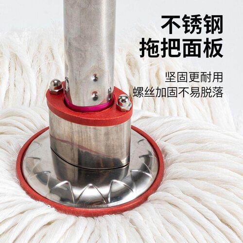 速发家用老式棉线拖把不锈钢传统圆头墩布地拖耐用加宽吸水拖布一
