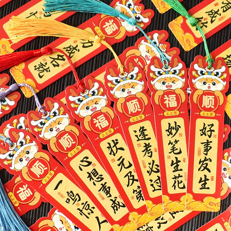 速发好运将至祝福油书签励志文字逢考必过中高考卡生加语学片老师