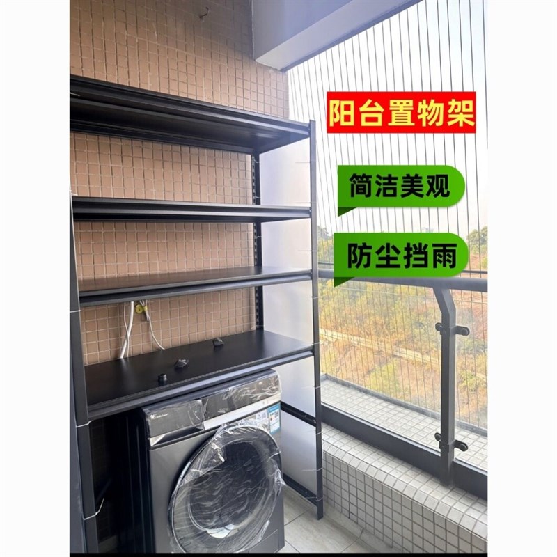 速发书架防尘挡板开放式衣柜板置物架简易货架侧面挡板家用鞋柜挡