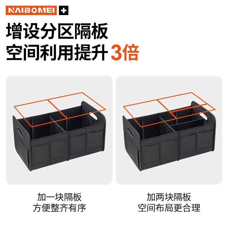 速发适用雷诺科雷傲科esp/tce汽车后备箱收纳箱车载储物盒内饰用
