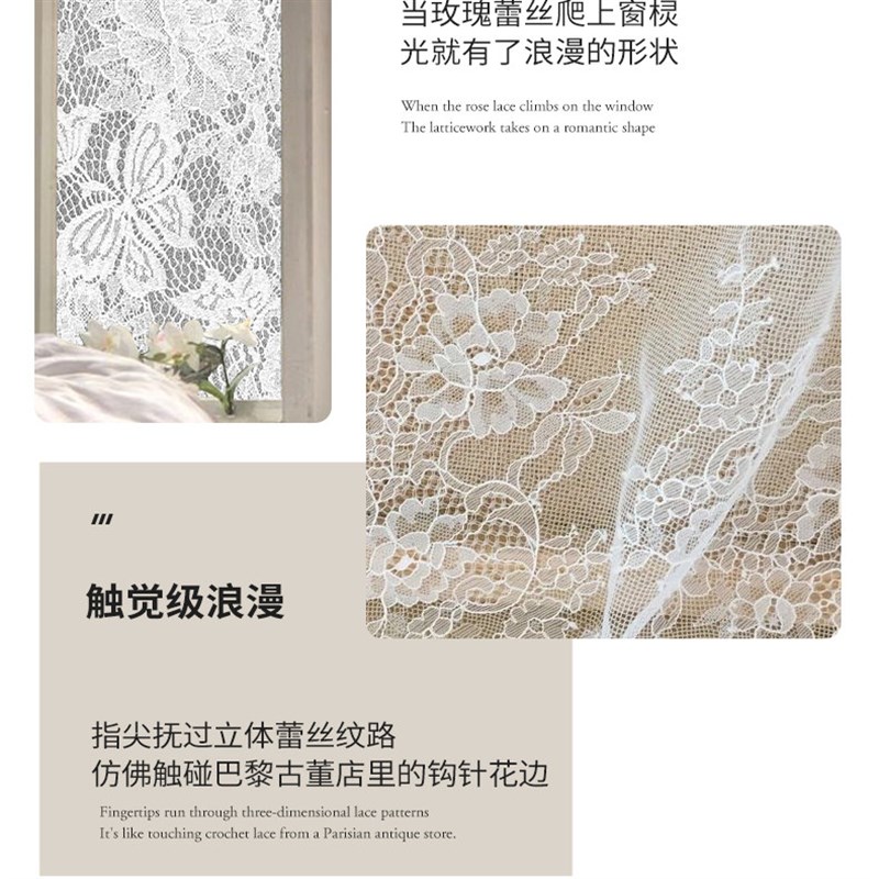 速发【蕾丝花卉】法式窗花贴纸窗户贴膜透光不透明卫生间复古玻璃