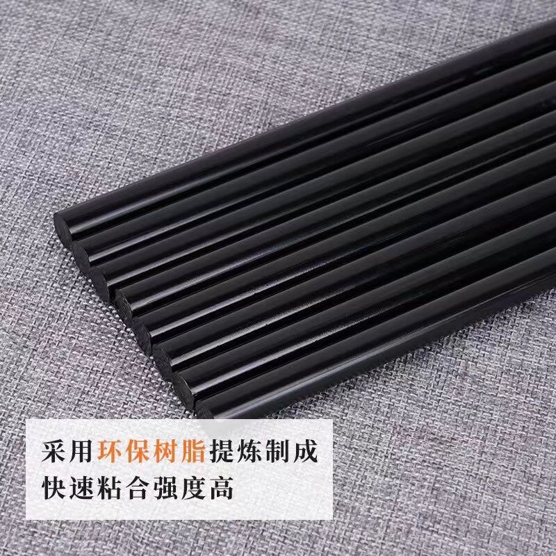速发黑色热熔胶棒强力透明热1胶条热熔胶枪手工高粘速溶胶棒7mm熔