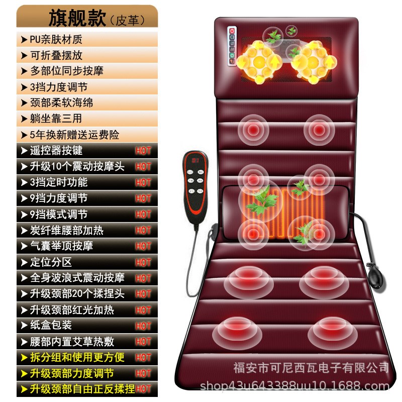 速发部颈多功能全身脖部背部头部腰子电动仪毯揉捏靠垫按摩床垫