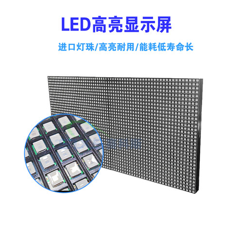 速发识别显系屏道闸示统小区停车场自动收音语费显示屏