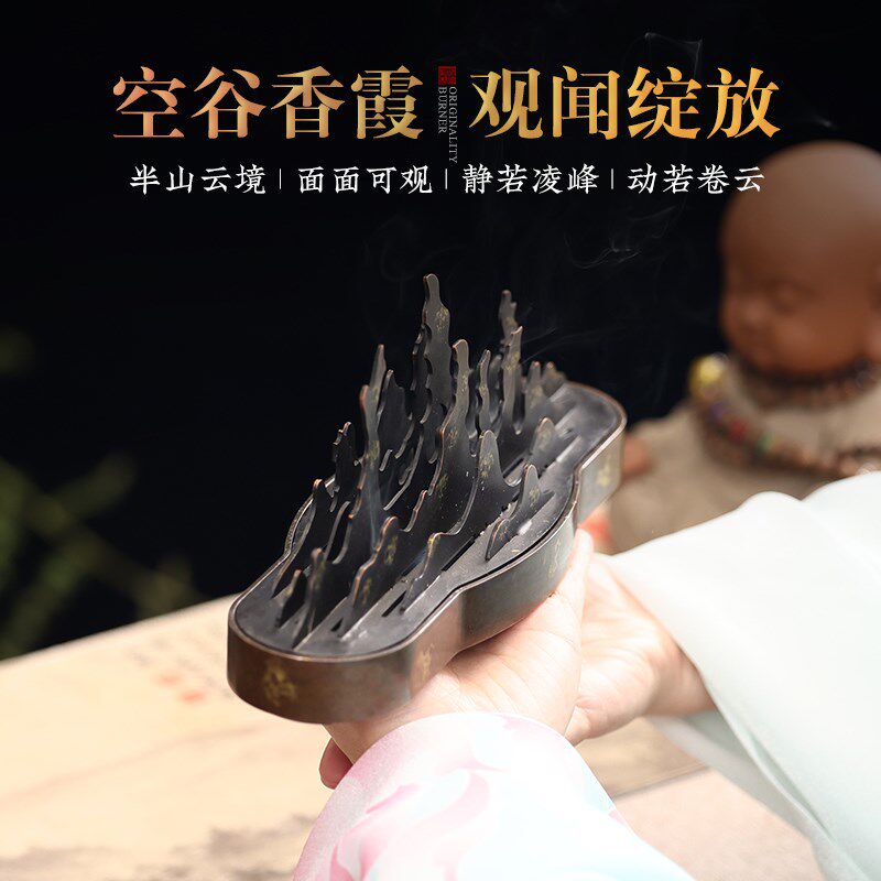 速发创意全铜盘香炉家用紫铜香薰炉室内沉香檀香线香盒茶道香道摆