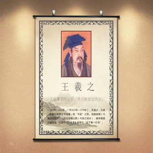 速发羲人名装言饰画王名之励志标语挂画教室布置馆书房框画