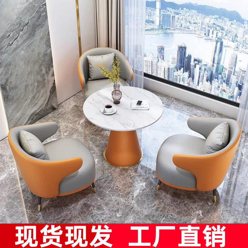 速发轻奢售楼桌售楼部谈判一处四椅小圆桌洽谈桌接待洽谈桌椅组合