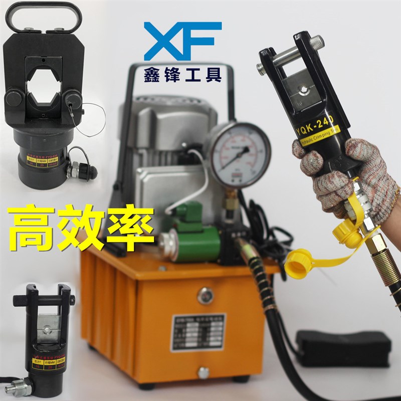 速发分体式液压钳240/00/400/500/60/手动电动液压钳压线钳压接端