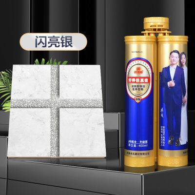 速发好伴侣缝缝剂家用填缝剂砖美剂瓷砖地填专用防水真瓷胶真瓷王