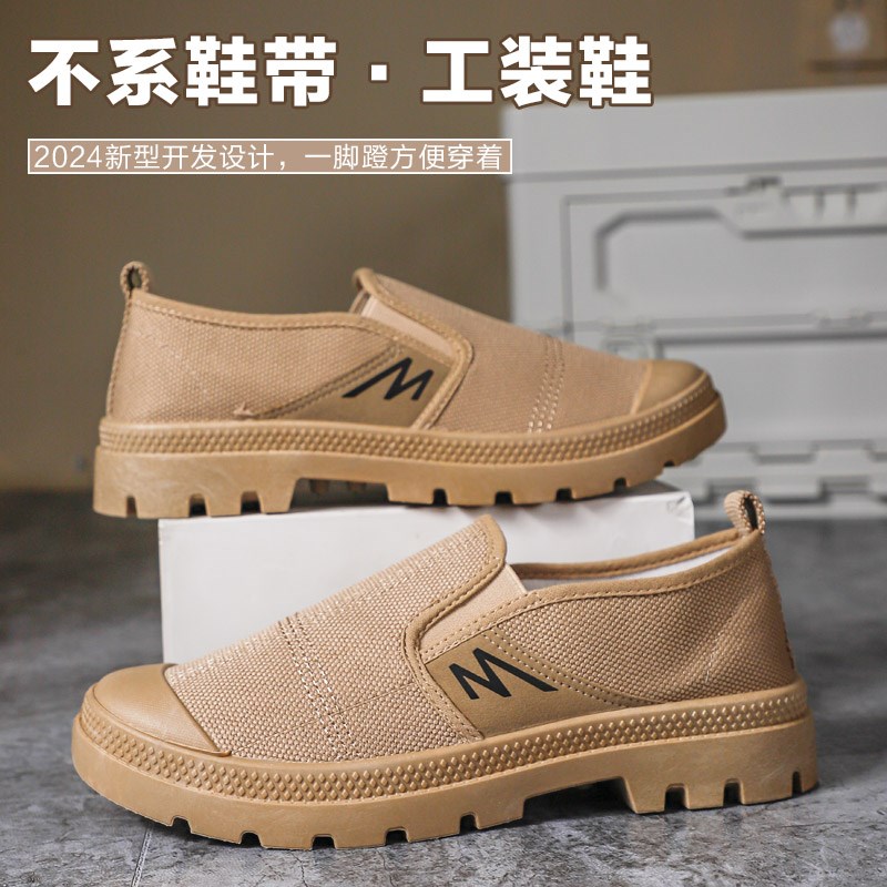 速发不系鞋带解气胶男透放耐脏工地建筑防滑耐磨劳保鞋一脚蹬工作