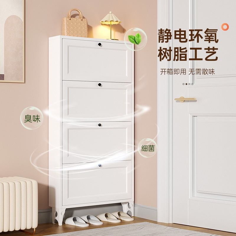 速发钢制翻斗鞋柜免安装家用门易入玄大容量户关柜极薄简口鞋架