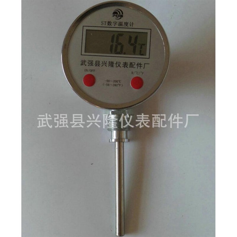 速发厂家出售 数字径向型双金属温度计 工业便携式数字温度计