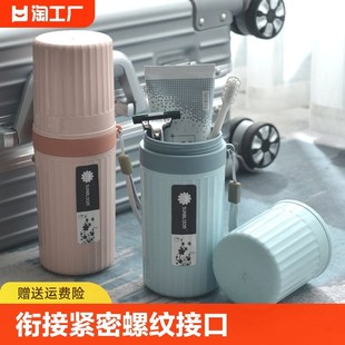 速发洗盒杯漱口杯旅行牙膏刷纳漱牙缸创意牙刷杯洗漱套装便携式收