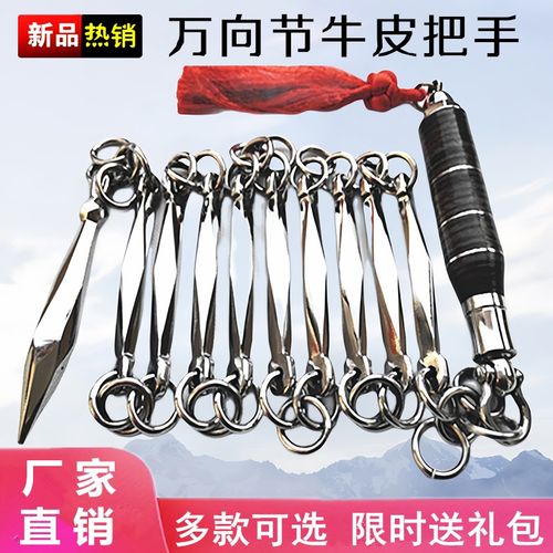 速发不锈钢多棱八核九节鞭向节鞭把枣棱鞭防身鞭实战鞭表演鞭健身