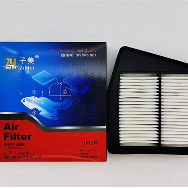 速发8860P适配八代08款雅阁 0款思铂睿 2.0L 空气滤芯清器进气格