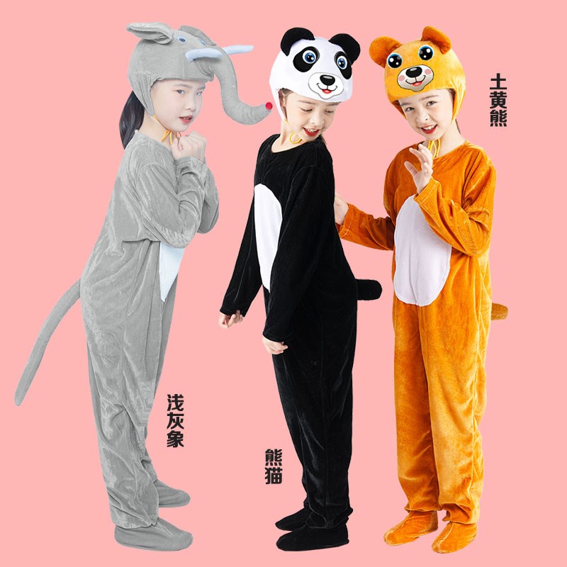 速发儿大童动物演出服猫熊表演服大象服企鹅黑棕熊熊狗熊衣服