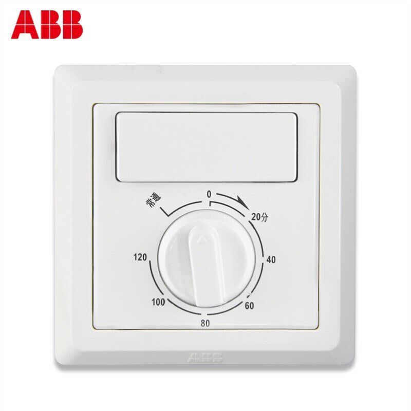 速发abb定时开关 AE411一开单控86型家用换气扇紫光灯卫生间用德