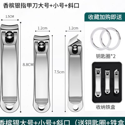 速发高件指甲剪刀套装三端套盒高档级用高家修剪指钳