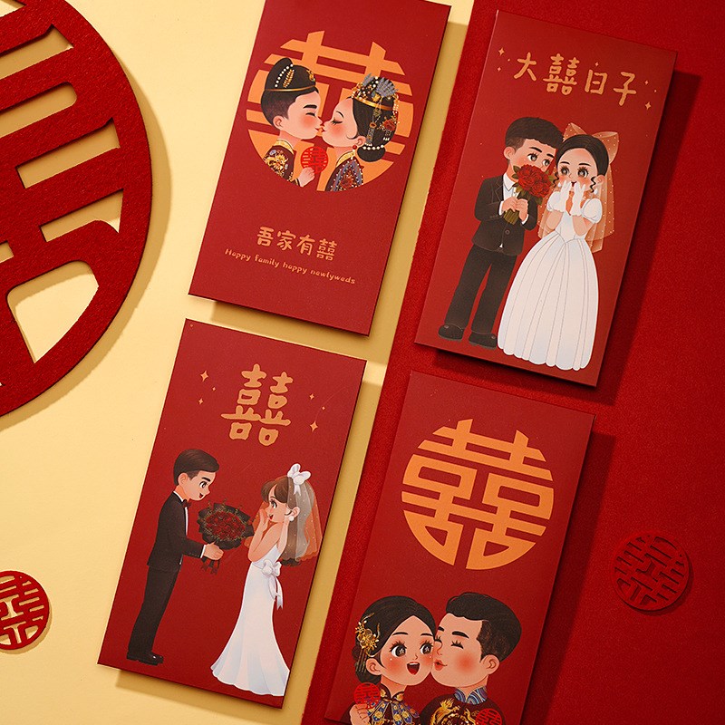 速发2025新款结婚红门堵包迷婚小红包创意接亲改口你庆用王小祥